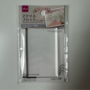 Acrylic Block for Stamps